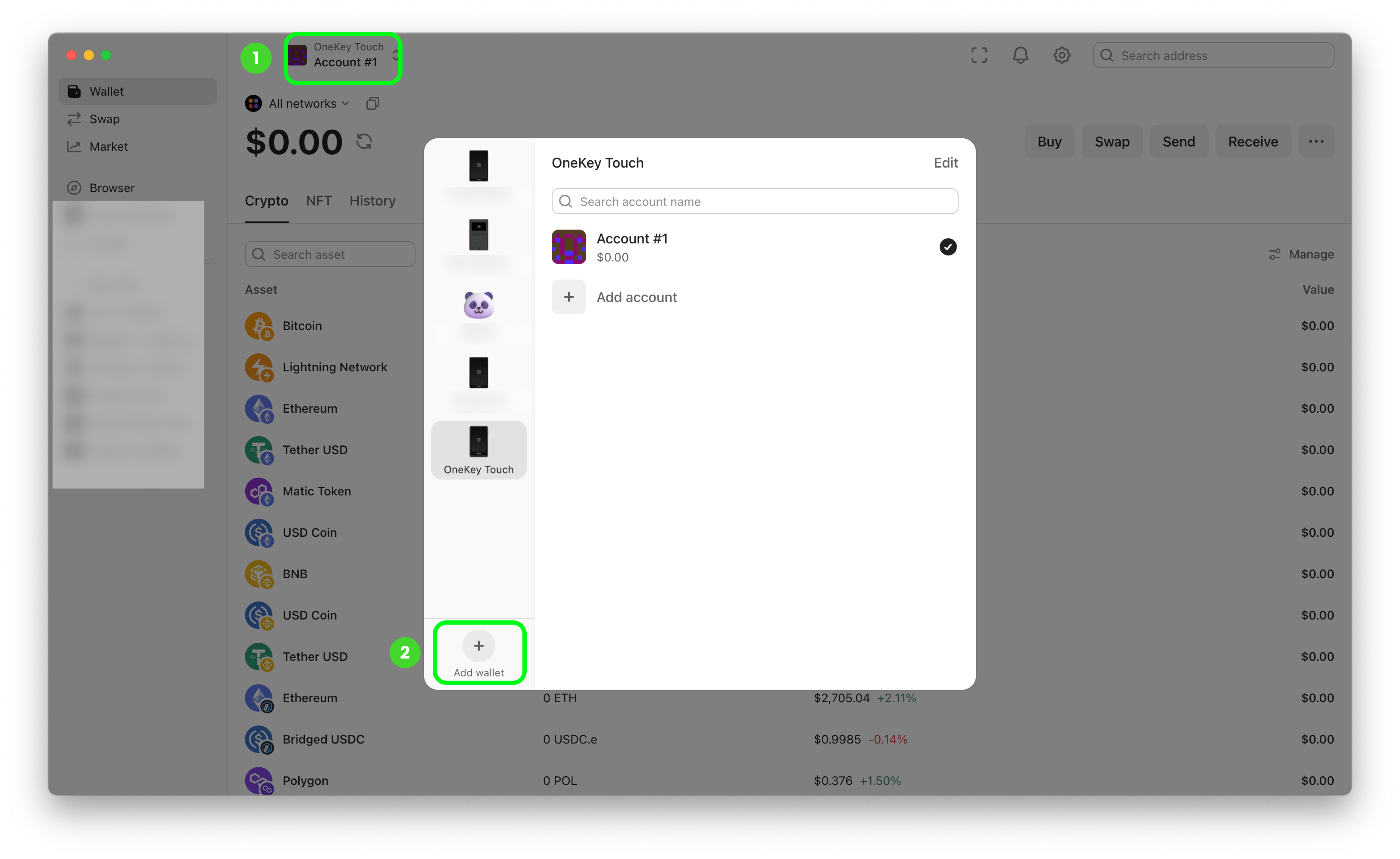 app-v5-passpharse1.png