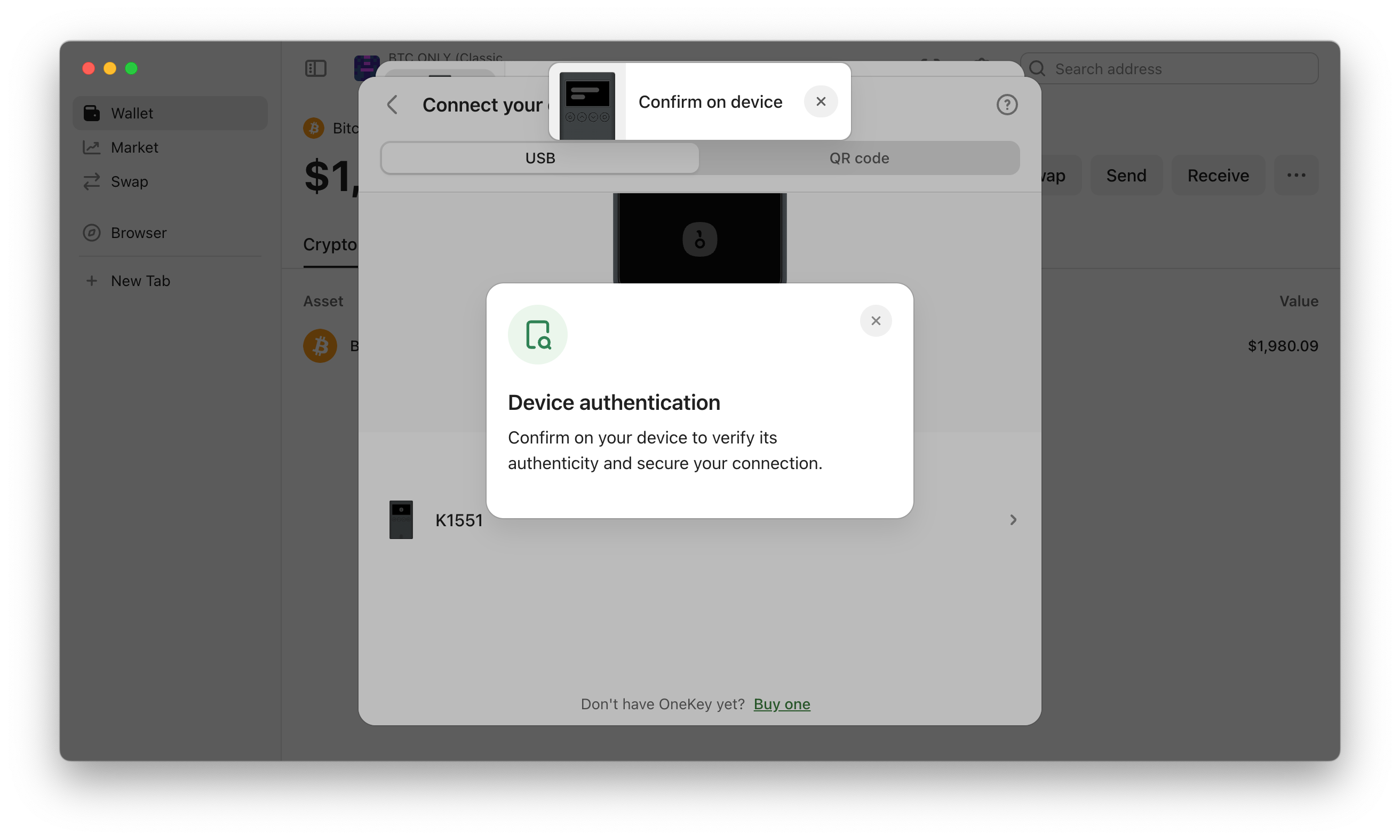 app-v5-1s-device-check.png