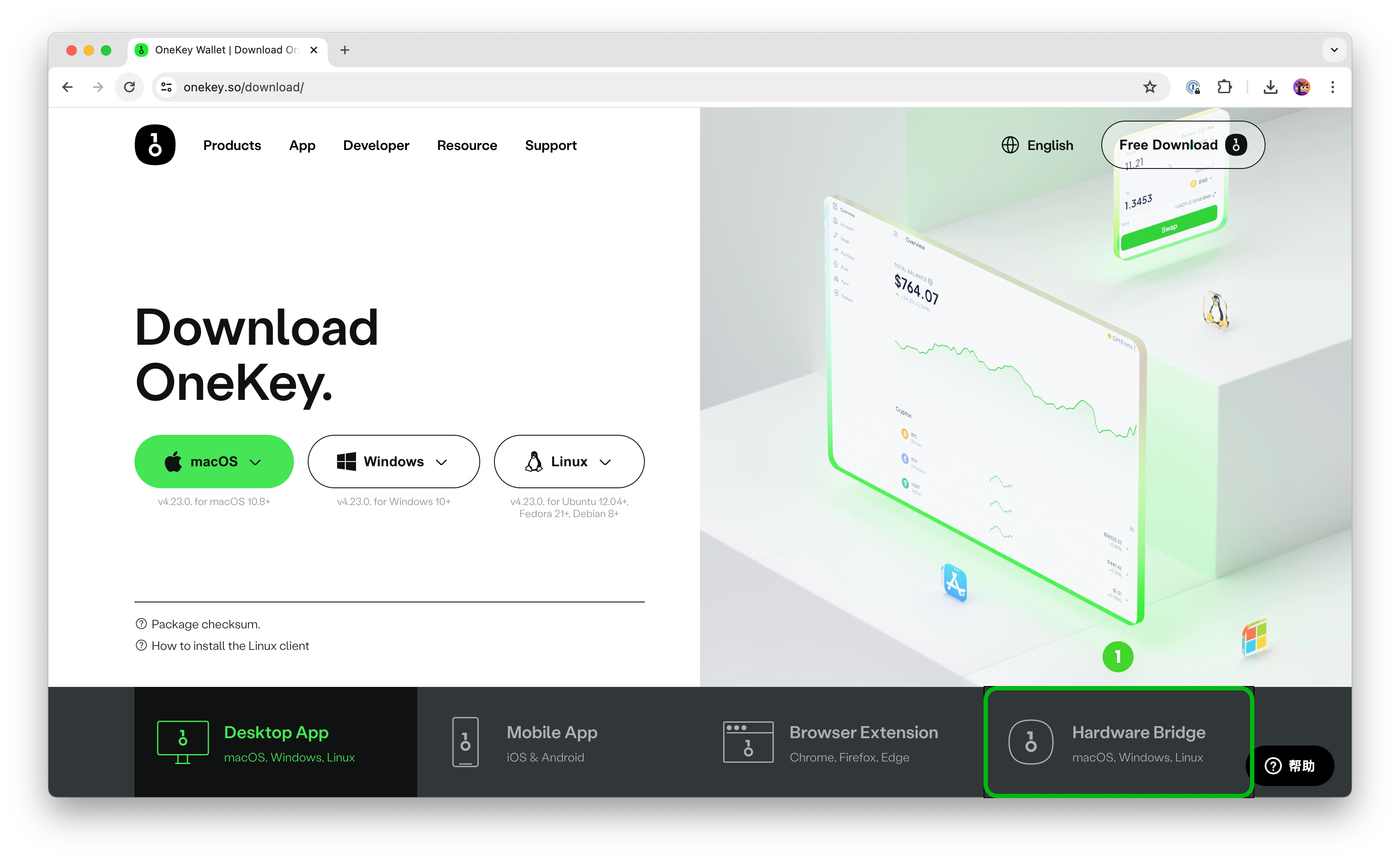 download-bridge-step1.png