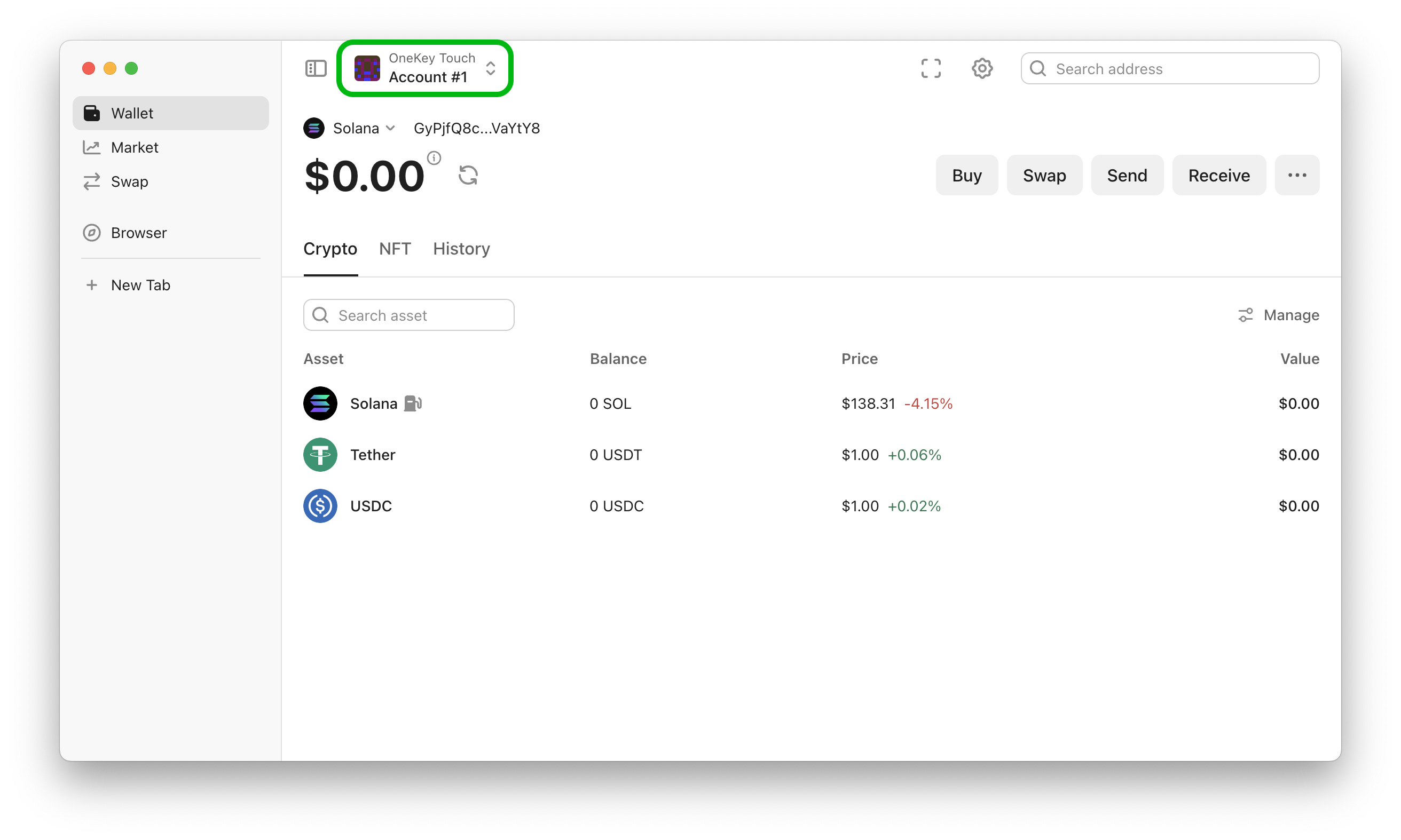 app-v5-firmare-update-1.png