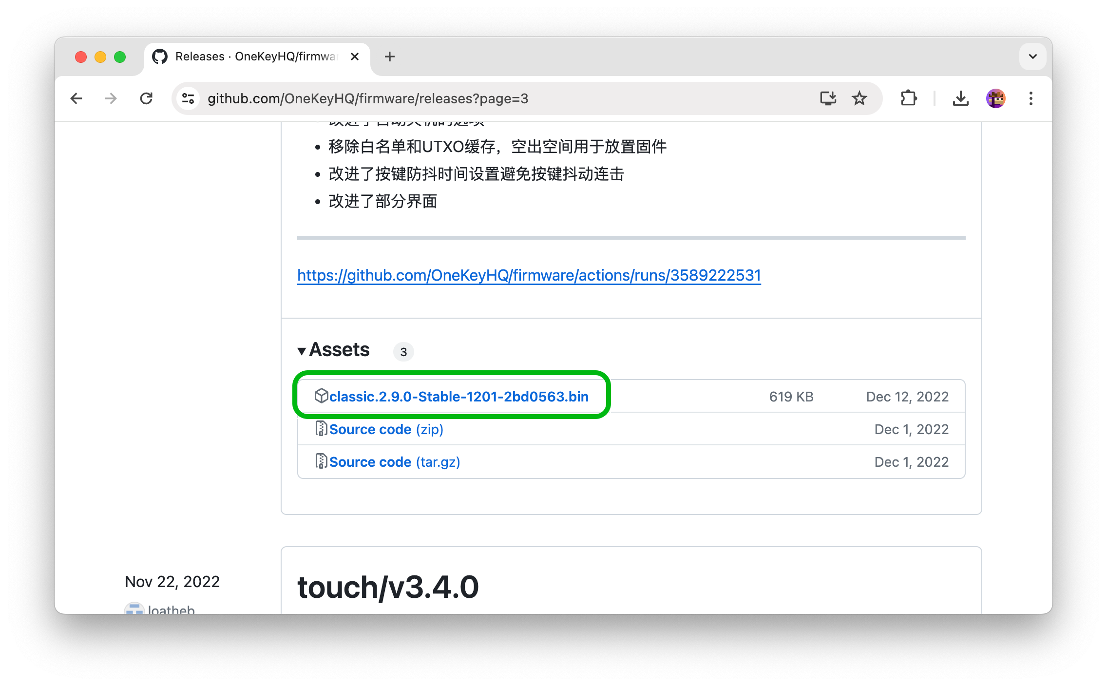 github release bin.png