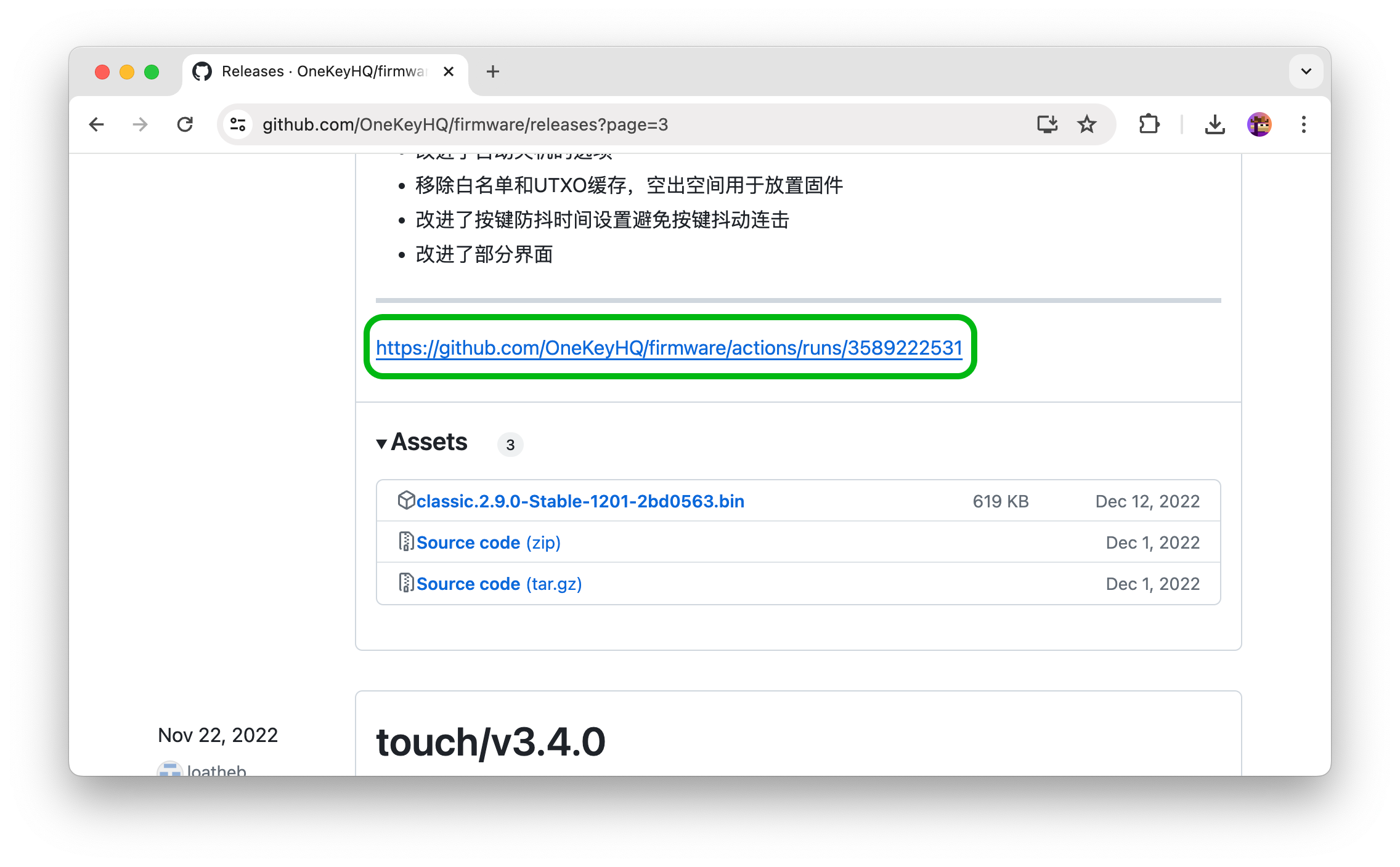 github action.png