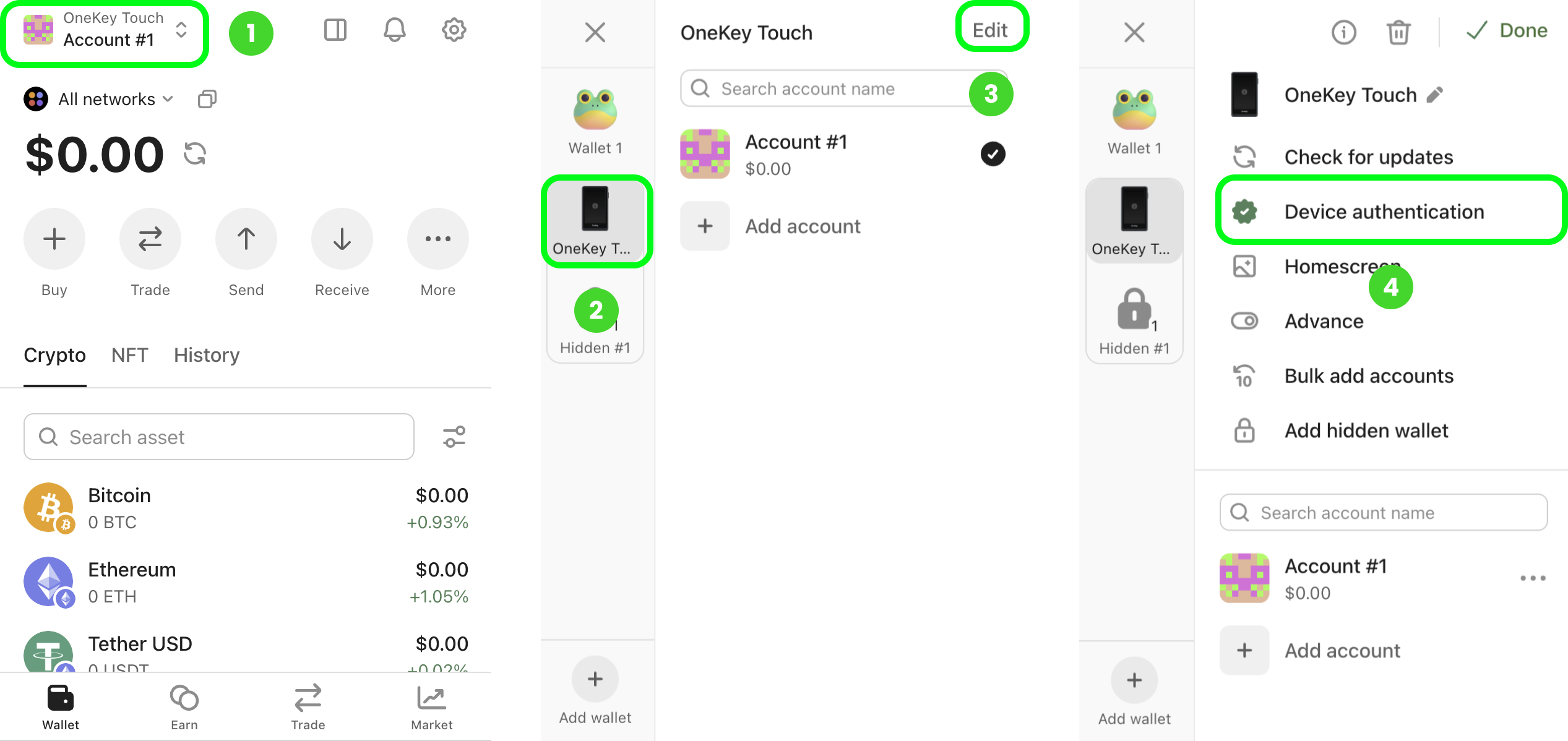 app-v5-device-auth-1.png
