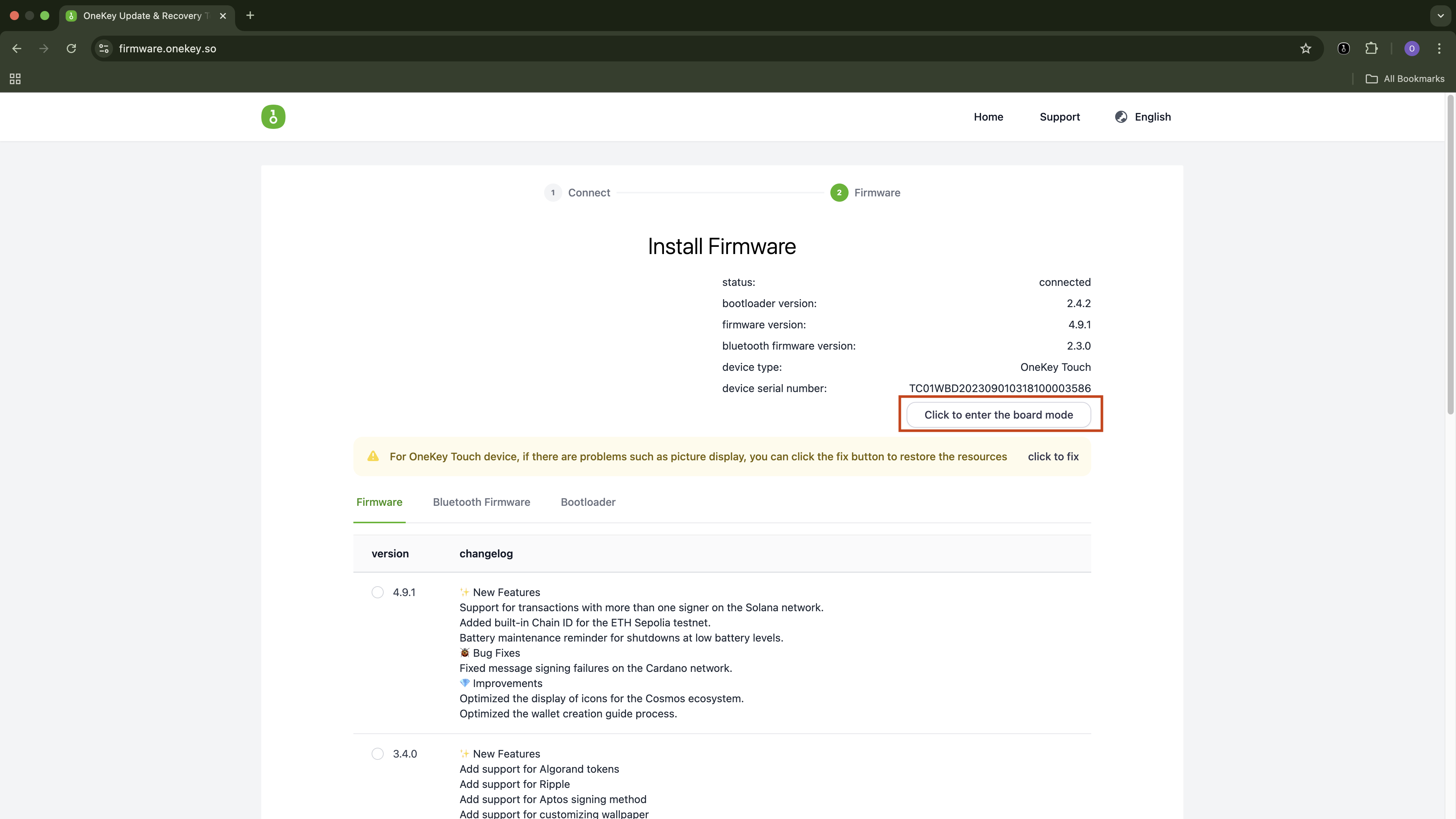 Pro: Touch Enter board mode on firmwaresite 固件网页进入usb 模式.png